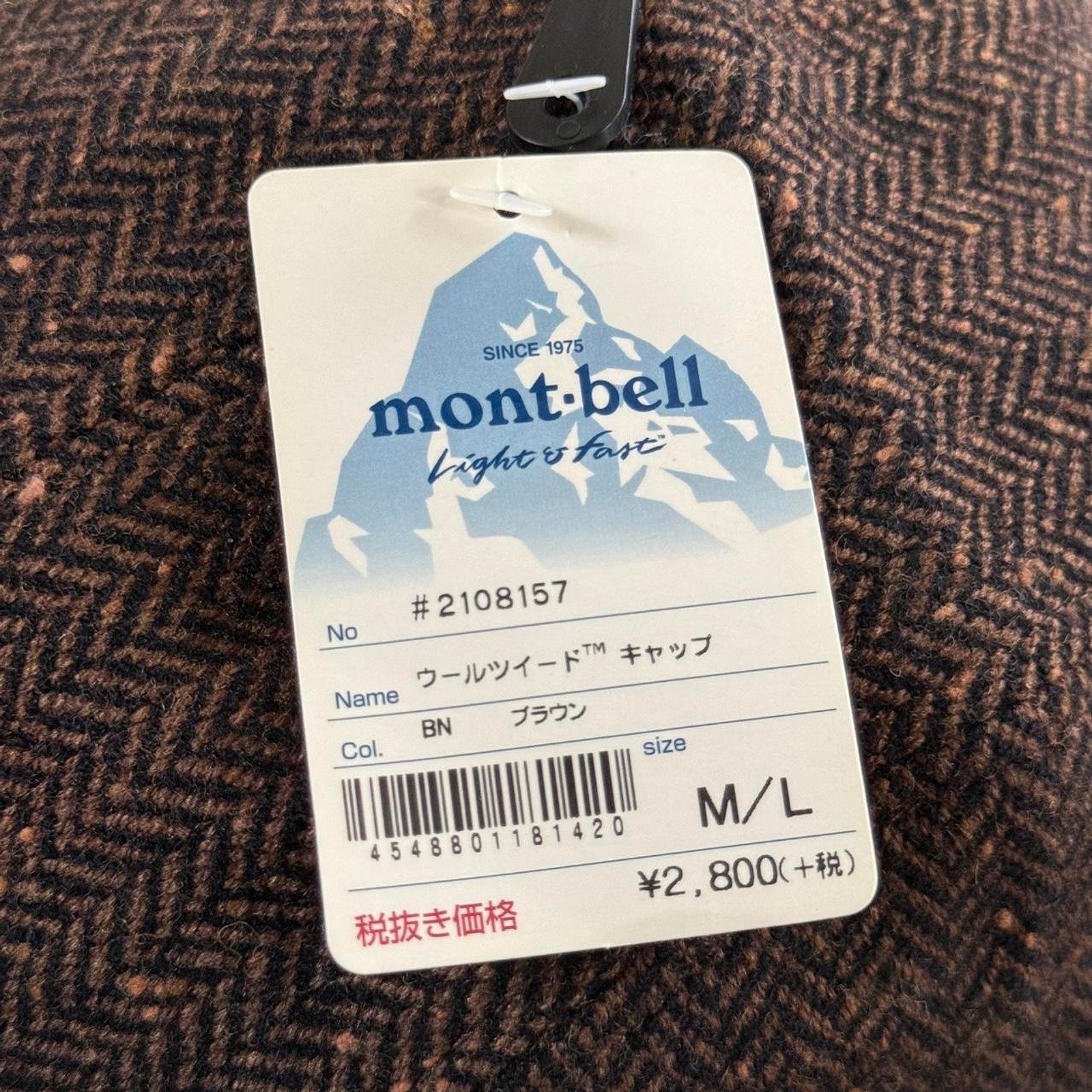 Montbell Men's Brown Hat