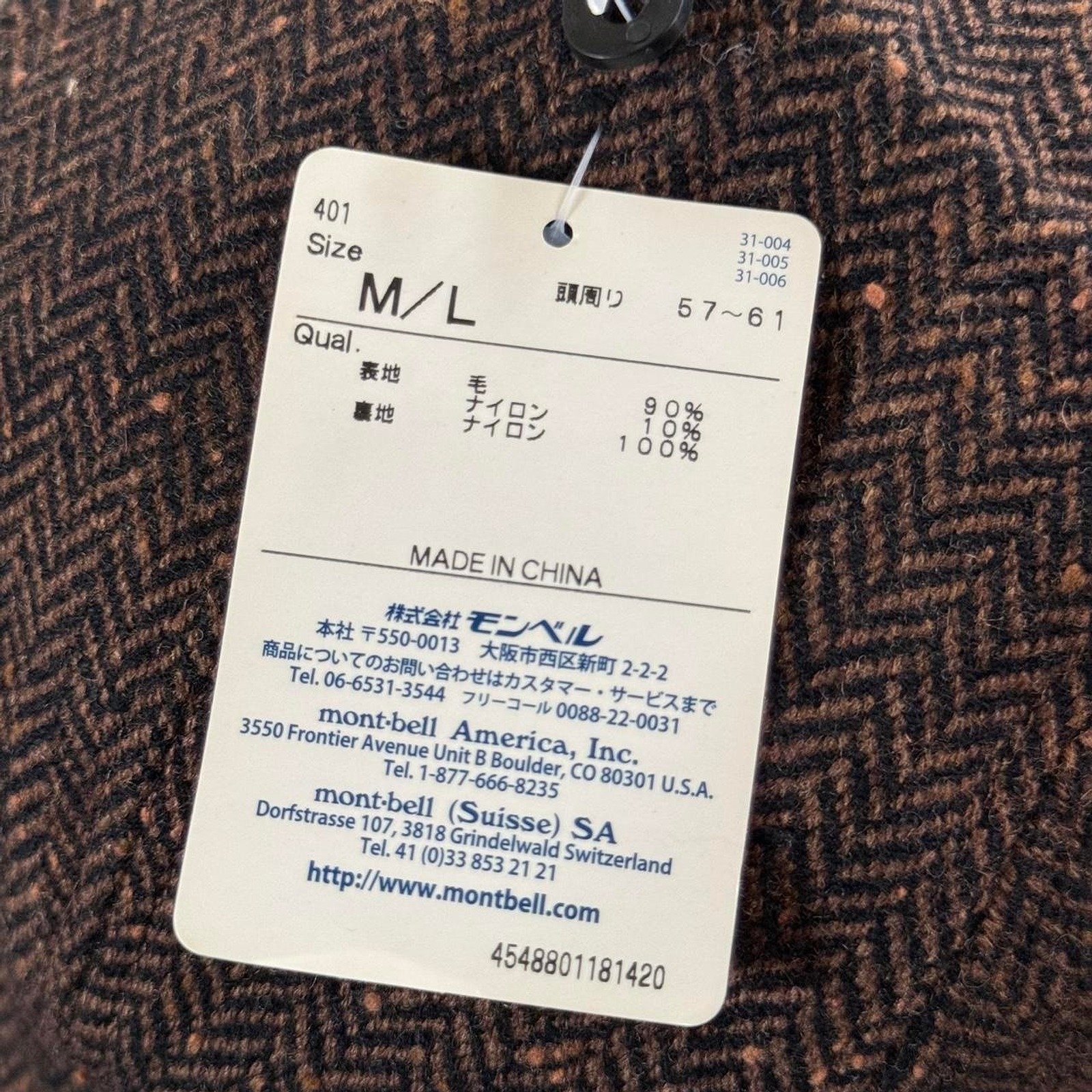 Montbell Men's Brown Hat