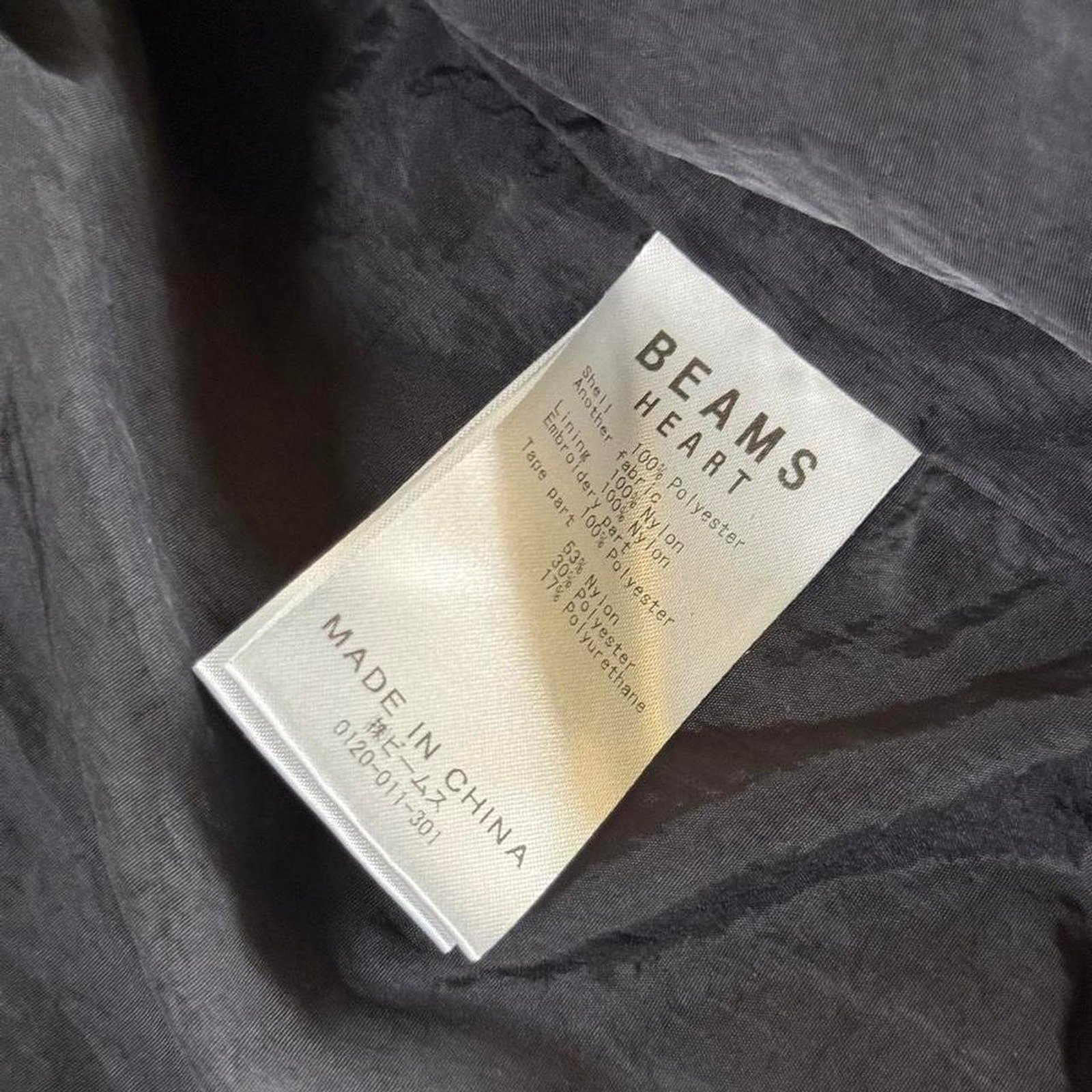 Beams Plus Men's Cream and White Jacket