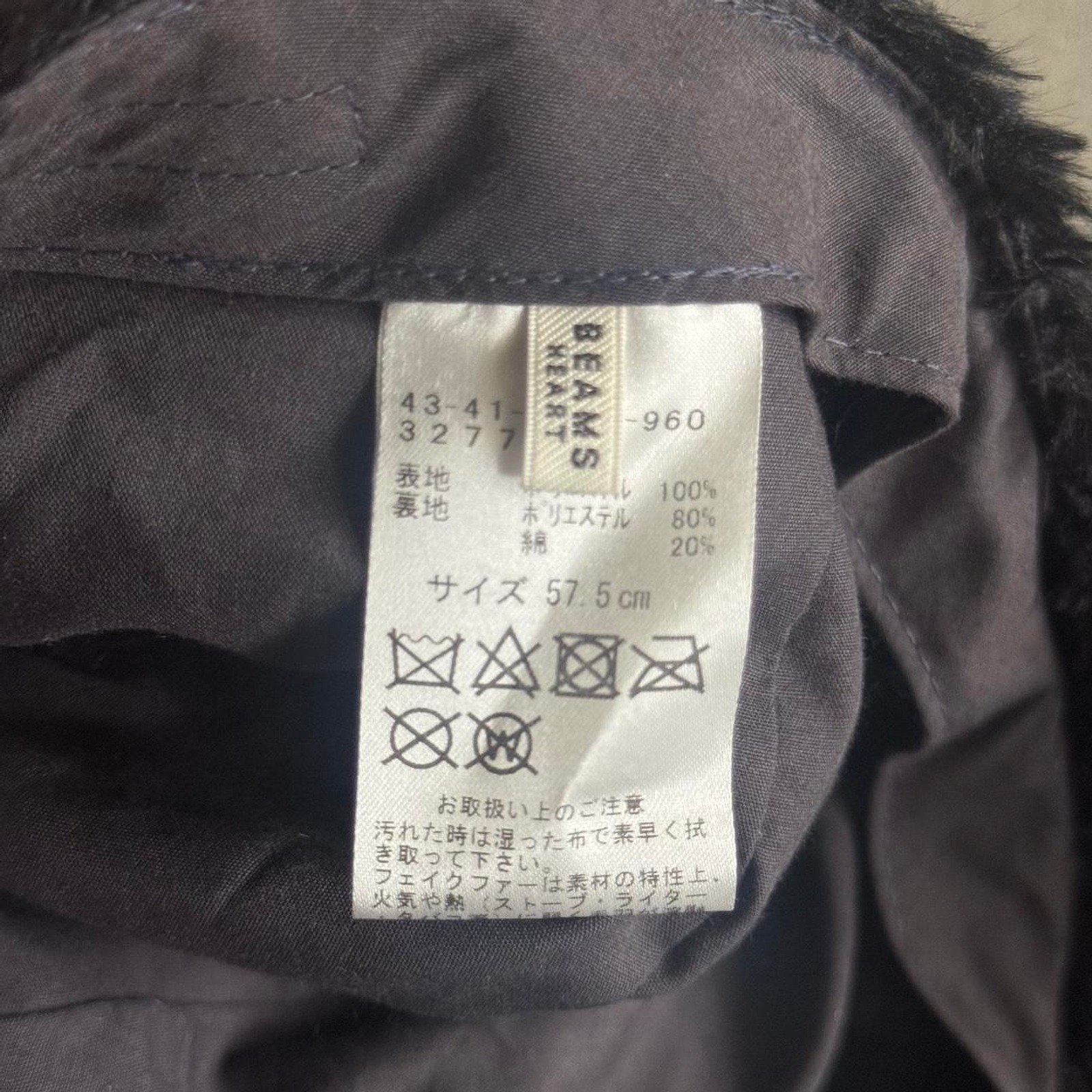 Beams Women's Black Hat