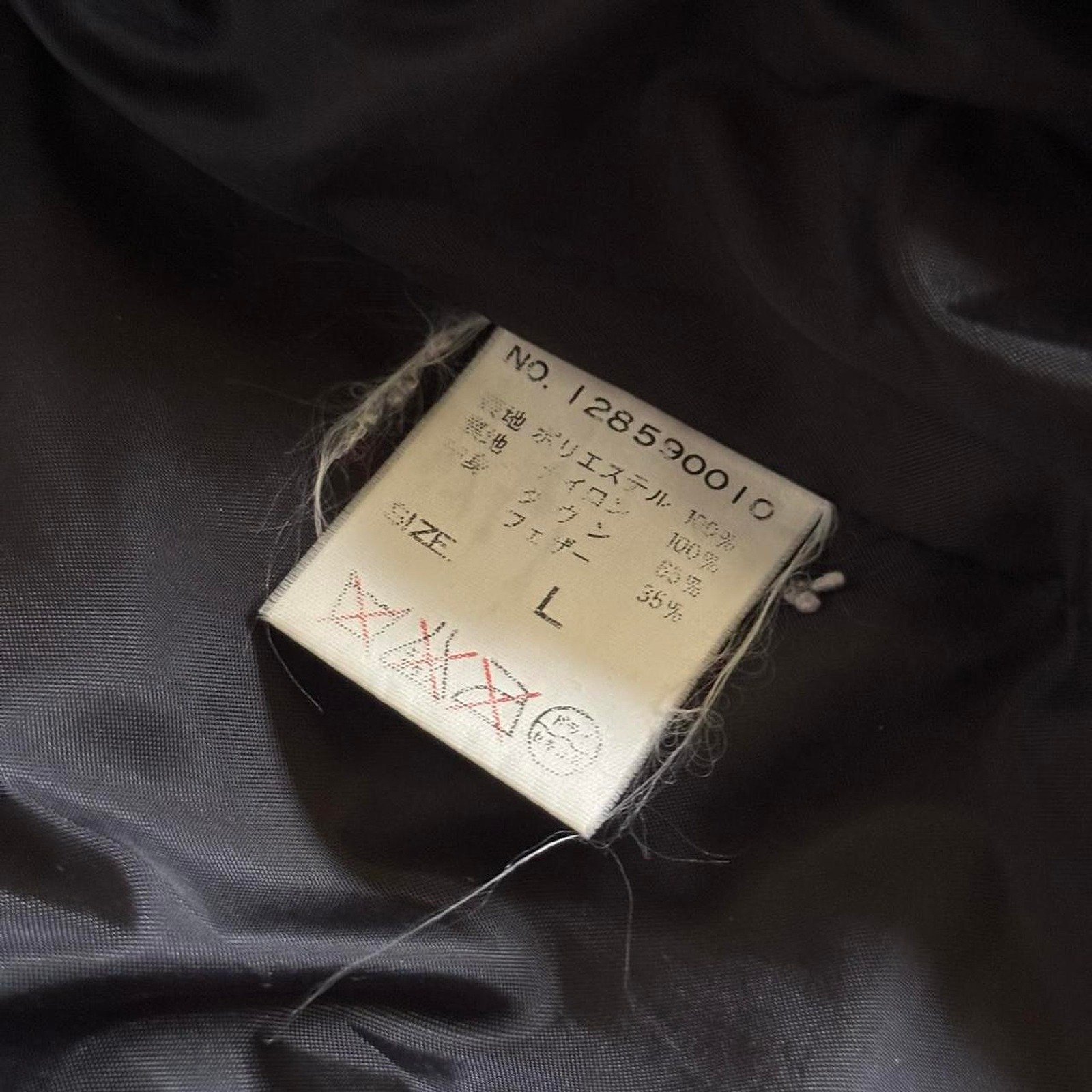 Kangol Japan Archive Down Puffer Jacket