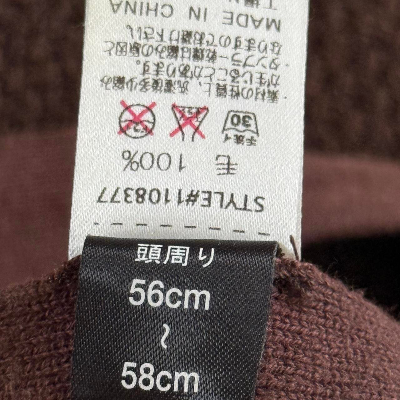 Montbell Brown Wool Duckbill Hunting Cap