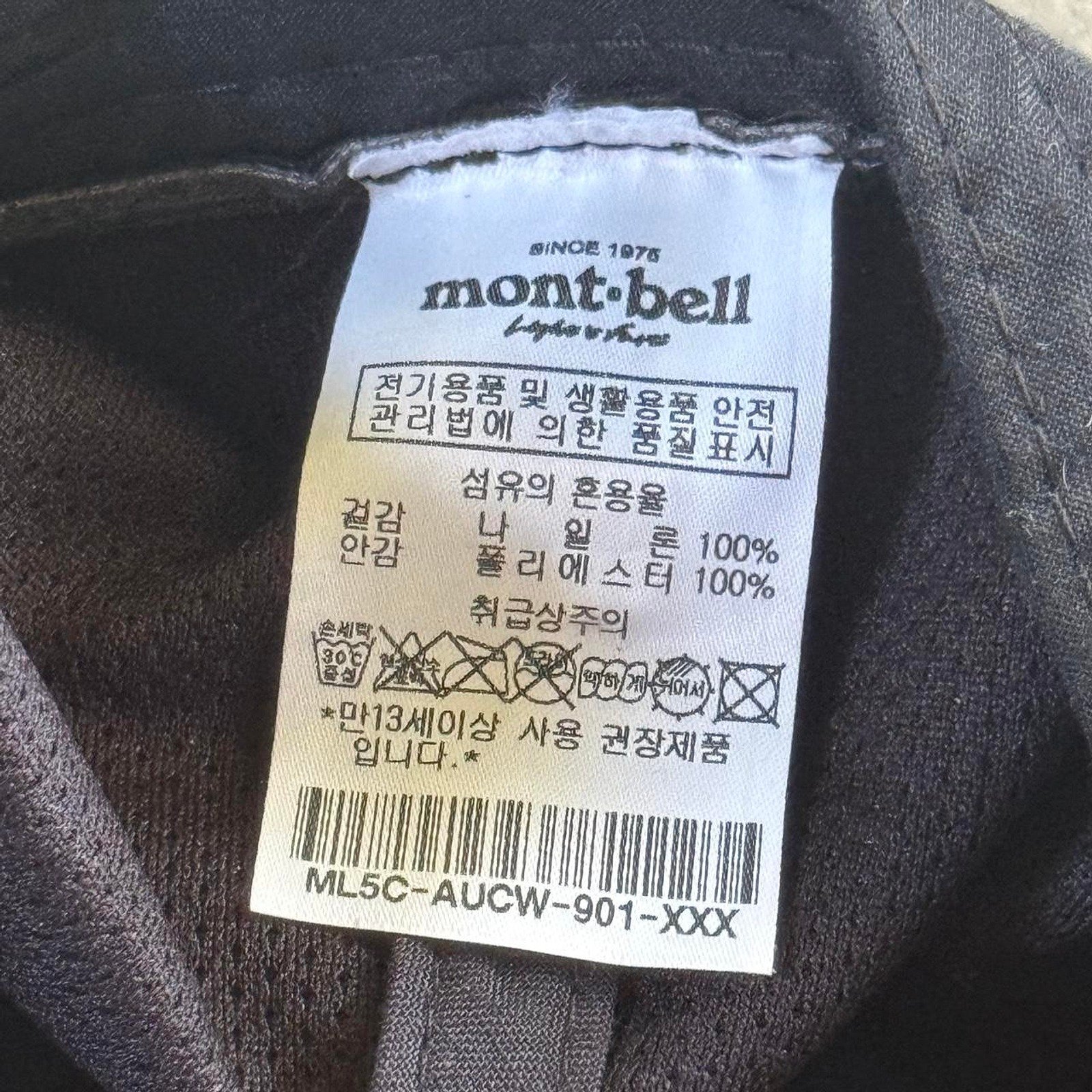 Covernat x Montbell Pertex Quantum Technical Cap - Black